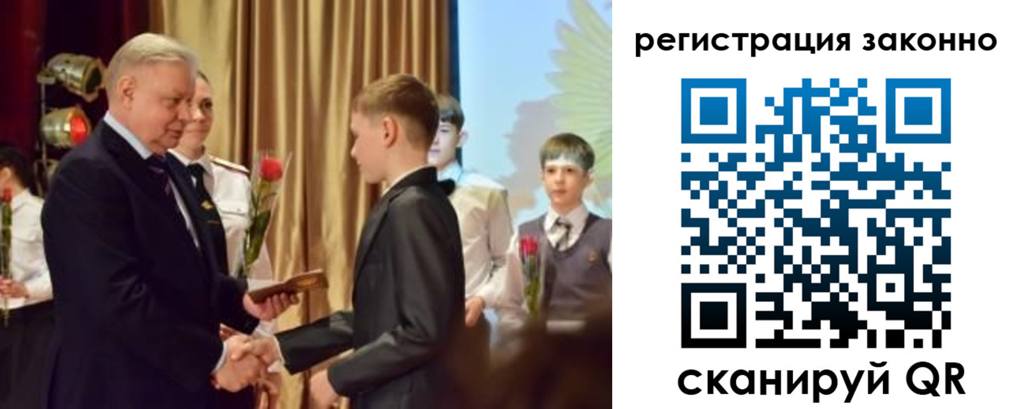 временная регистрация гарантия в Белой Холунице