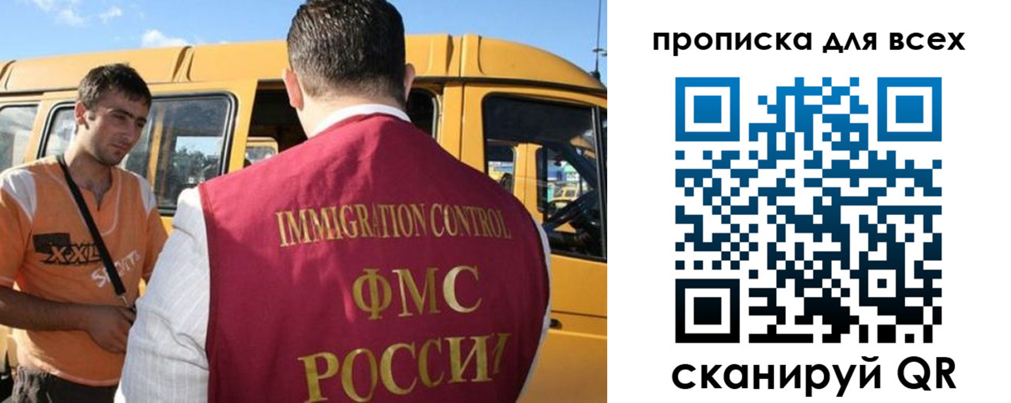 найти адрес прописки в Белой Холунице